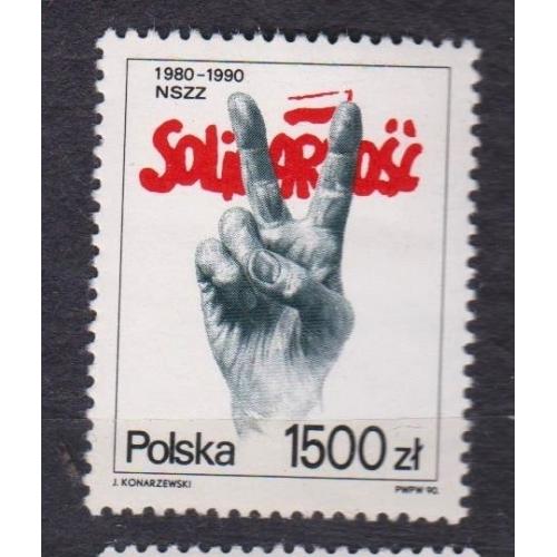 Солідарність, 10-та річниця = 1990 р. = ПОЛЬЩА = негаш. \\