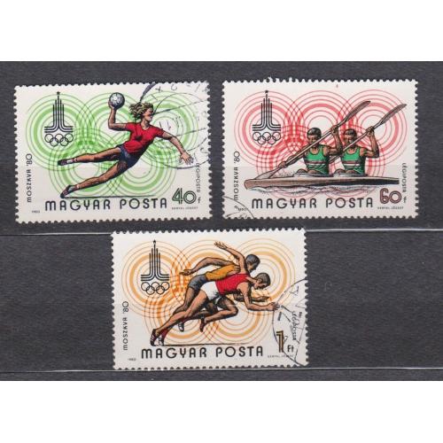 СПОРТ - Ігри XXII Олімпіади у Москві = УГОРЩИНА = 1980 р. = гаш. \\