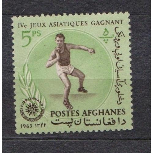 СПОРТ - IV Азійські ігри = АФГАНІСТАН = 1963 р. =  негаш.  \\