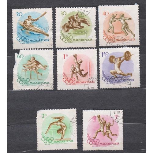 СПОРТ - Літні Олімпійські ігри 1956 - Мельбурн = УГОРЩИНА = 1956 р. = гаш.  \\