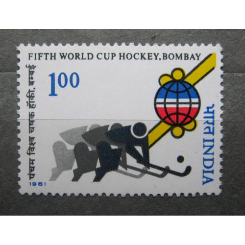 СПОРТ - П'ятий чемпіонат світу з хокею, Бомбей = 1981 р. = ІНДІЯ = негаш. \\