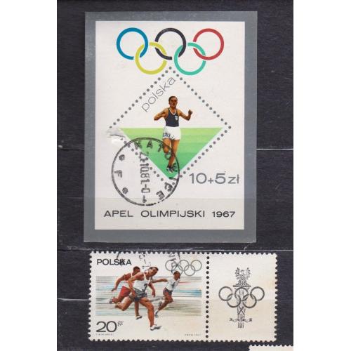 СПОРТ - Підготовка до XIX Олімпійських ігор у Мехіко =  1967 р. = ПОЛЬЩА = гаш. \\