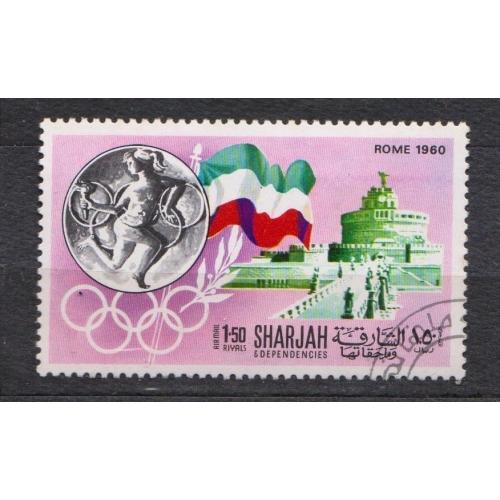 СПОРТ - Історія Олімпійських ігор = емірат ШАРДЖА = 1968 р. =  гаш.  \\
