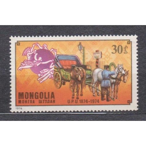 Сторіччя Всесвітнього поштового союзу = 1974 р. = МОНГОЛІЯ = негаш. \\