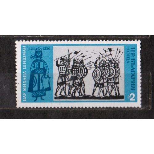 Історія Болгарії  = БОЛГАРІЯ = 1973 р. = негаш. \\