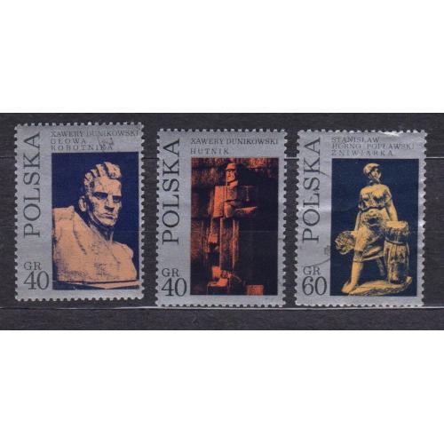Сучасна скульптура = 1971 р. = ПОЛЬЩА = гаш. \\