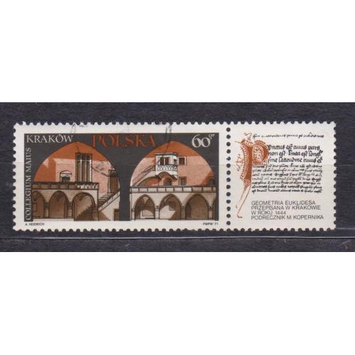 Туризм. По місцях Миколи Коперника = 1971 р. = ПОЛЬЩА = гаш. \\