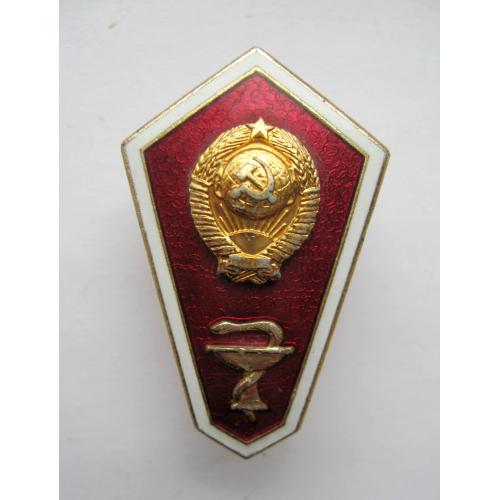 Училище - технікум = медичний = ромб = ЛМД = СРСР - СРСР = розбірний \\