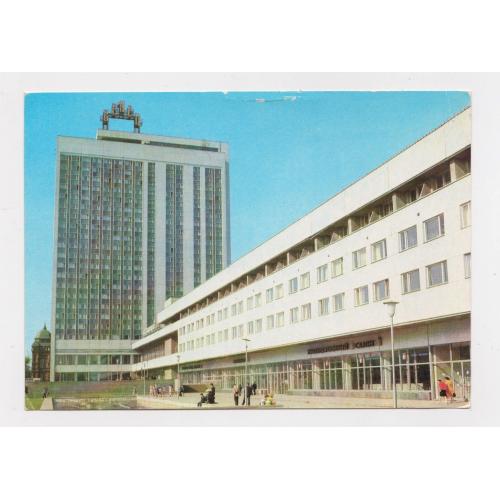 УЛЬЯНОВСК - ГОСТИНИЦА "ВЕНЕЦ" = ДМПК 1979 р. = ГАСПАРЯНЦ = чиста \\