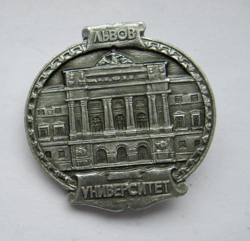 УНИВЕРСИТЕТ - УНІВЕРСИТЕТ = ЛЬВОВ -  ЛЬВІВ #