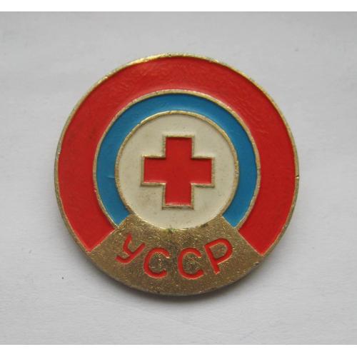 УССР = КРАСНЫЙ КРЕСТ - ЧЕРВОНИЙ ХРЕСТ = значок СРСР \\
