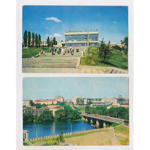 ВІННИЦЯ = Вид на місто - Кінотеатр "Росія"= 2 листівки 1977 р.  ==