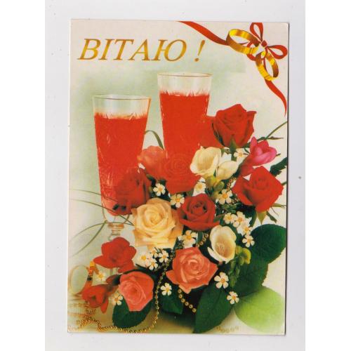 ВІТАЮ =  ТРОЯНДИ - РОЗЫ = Kinda  = УКРАЇНА = чиста \\