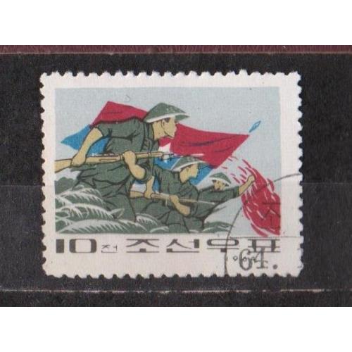 ВІЙНА = 1964 р. = ПІВНІЧНА /СЕВЕРНАЯ/ КОРЕЯ = гаш. 