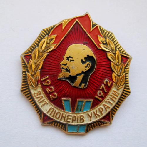VI зліт піонерів України - слет пионеров Украины = 1922 - 1972 = значок СРСР \\