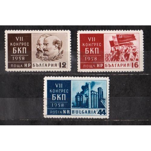 VII конгрес БКП = БОЛГАРІЯ = 1958 р. = гаш. \\