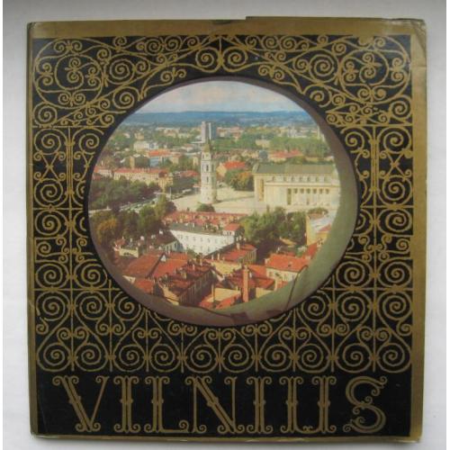 ВИЛЬНЮС - VILNIUS= КОМПЛЕКТ ОТКРЫТОК 1972 г. = 15 шт.