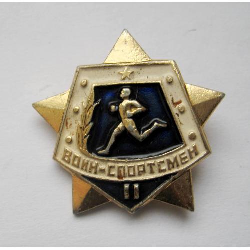 ВОИН - СПОРТСМЕН = 2 клас = на шпильці = СФС \\
