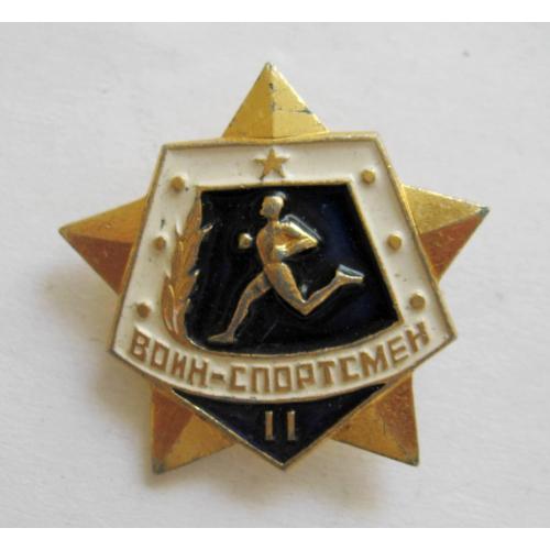 ВОИН - СПОРТСМЕН = 2 ступеня = на шпильці = СФС \\