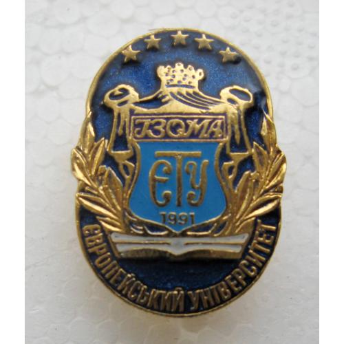 ЄВРОПЕЙСЬКИЙ УНІВЕРСИТЕТ = ЄТУ - 1991  - ІЗОМА = УКРАЇНА = важкий метал - цанга \\