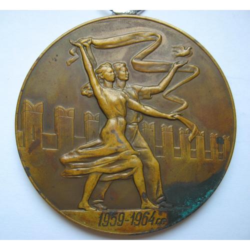 Всемирный фестиваль молодежи и студентов в Москве 1957 = дарчий напис - НИИУВМ Лисичанськ = медаль\\