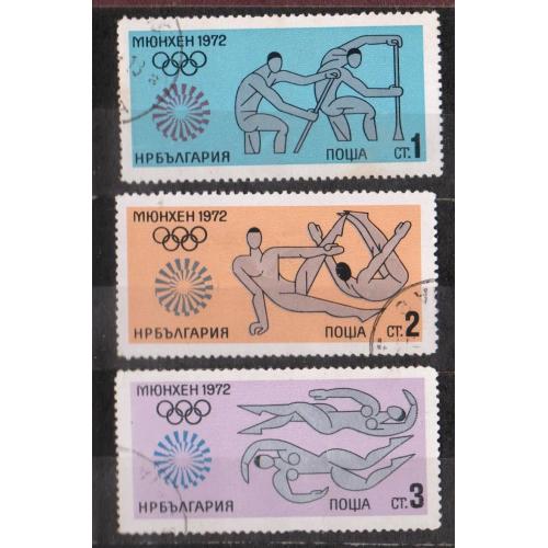 XX літні Олімпійські ігри - Мюнхен = БОЛГАРІЯ = 1972 р. = гаш. \\