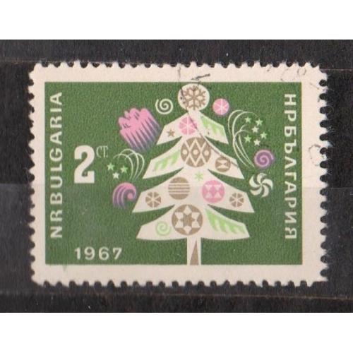З Новим 1967 роком = БОЛГАРІЯ = 1966 р. = гаш. \\