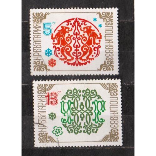 З Новим 1983 роком = БОЛГАРІЯ = 1982 р. = гаш. \\