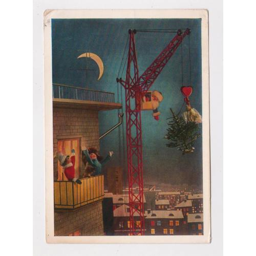 З НОВИМ РОКОМ - С НОВЫМ ГОДОМ = ДМПК 1970 р. = КУПРИЯНОВ = чиста 