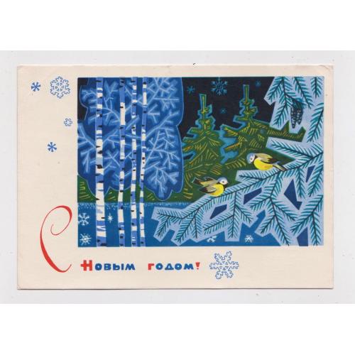 З НОВИМ РОКОМ - С НОВЫМ ГОДОМ = ДМПК 1969 р. = ПОНОМАРЕВ = п/п \\