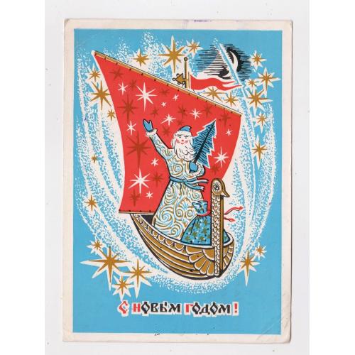 З НОВИМ РОКОМ - С НОВЫМ ГОДОМ = ДМПК 1971 р. = ПАРМЕЕВ = п/п \\