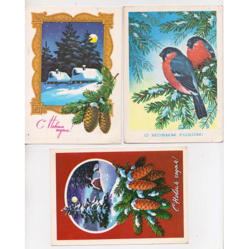 З НОВИМ РОКОМ - С НОВЫМ ГОДОМ = ДМПК 1977, 1978 р. = КУРТЕНКО = п/п = 3 шт. \\