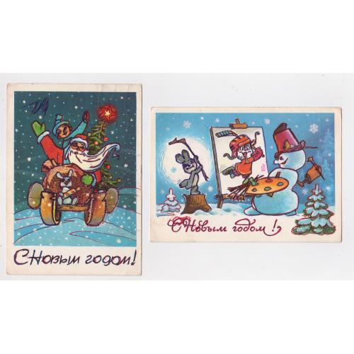 З НОВИМ РОКОМ - С НОВЫМ ГОДОМ = ДМПК 1977 р. = ЗАРУБІН - ЗАРУБИН = п/п = 2 шт. \\