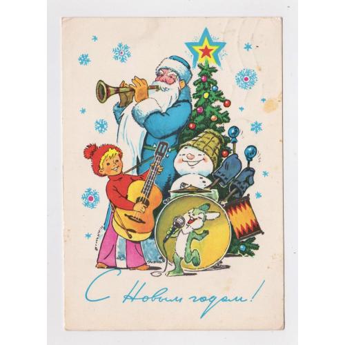 З НОВИМ РОКОМ - С НОВЫМ ГОДОМ = ДМПК 1978 р. = ЗАРУБІН - ЗАРУБИН = п/п \\