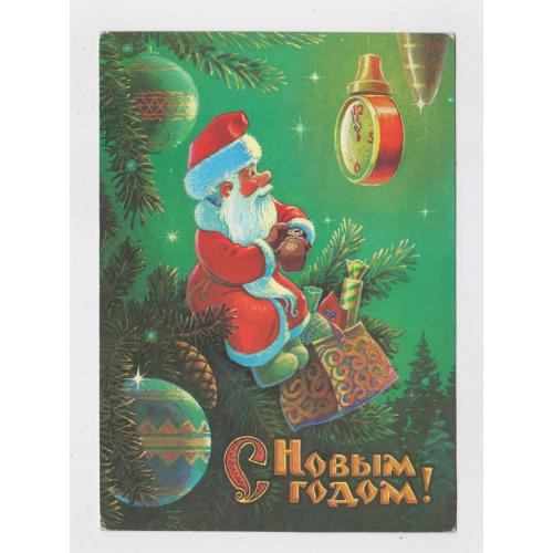 З НОВИМ РОКОМ - С НОВЫМ ГОДОМ = ДМПК 1988 - 1989 р. = ЗАРУБІН - ЗАРУБИН = чиста \\