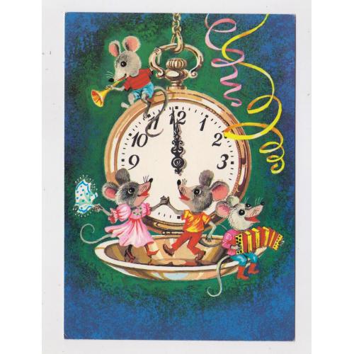 З НОВИМ РОКОМ - С НОВЫМ ГОДОМ = ДМПК 1990 р. = ШАЛИТО = чиста \\