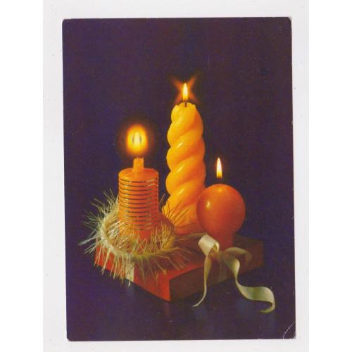 З НОВИМ РОКОМ - С НОВЫМ ГОДОМ = ДМПК 1991 - 1991 р. = АГЛАДЗЕ = чиста \\
