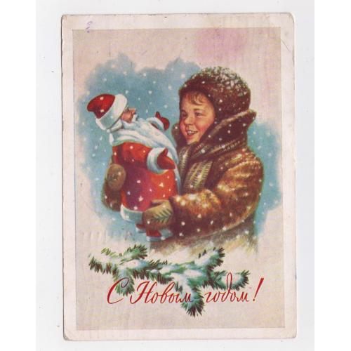 З НОВИМ РОКОМ - С НОВЫМ ГОДОМ = ДМПК без дати - 1959 р. = ГУНДОБИН = п/п \\