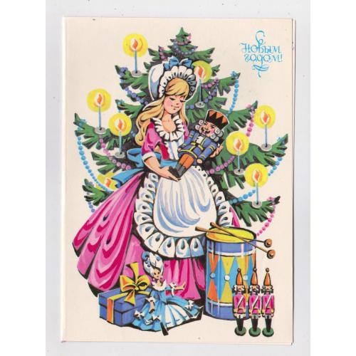 З НОВИМ РОКОМ - С НОВЫМ ГОДОМ = із сувенірного набору 1989 р. = НАРСКАЯ = подвійна п/п  \\