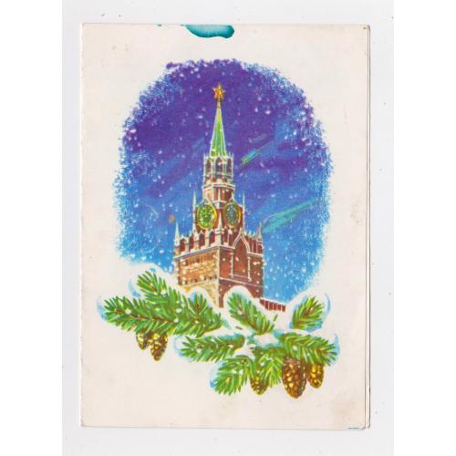 З НОВИМ РОКОМ -  С НОВЫМ ГОДОМ = телеграма 1986 р. = ПАНЧЕНКО = подвійна чиста \\