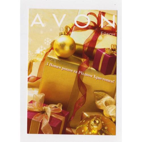 З НОВИМ РОКОМ та РІЗДВОМ ХРИСТОВИМ =  листівка - AVON = чиста \\