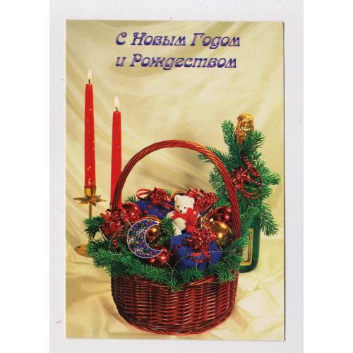 З НОВИМ РОКОМ та РІЗДВОМ ХРИСТОВИМ - С НОВЫМ ГОДОМ и РОЖДЕСТВОМ =  БМТ = чиста \\