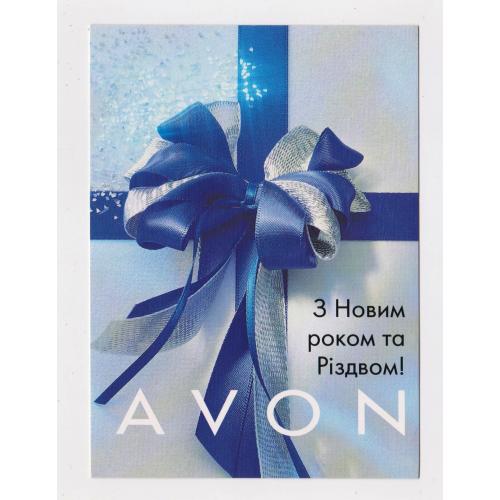 З НОВИМ РОКОМ та РІЗДВОМ =  листівка - AVON = чиста \\