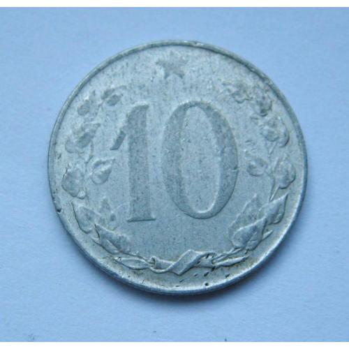 10 гелерів = 1958 р. = ЧЕХОСЛОВАЧЧИНА 