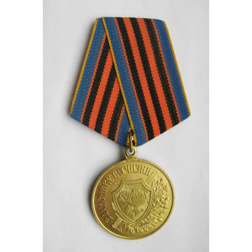 Захиснику Вітчизни = медаль \\