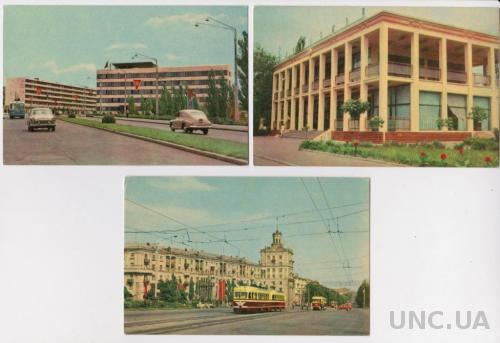 ЗАПОРІЖЖЯ - ЗАПОРОЖЬЕ = ПРОСПЕКТ ЛЕНИНА - РЕЧНОЙ ВОКЗАЛ = 3 открытки 1969 г. = чистые =