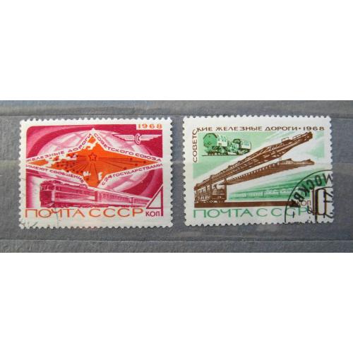 ЖЕЛЕЗНОДОРОЖНЫЙ ТРАНСПОРТ = СССР - СРСР = 1968 р. = гаш. \\