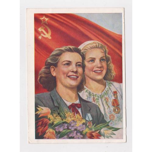 ЖЕНЩИНЫ - ПЕРЕДОВИКИ ПРОИЗВОДСТВА = ДМПК 1956 р. = ГУНДОБИН = п/п \\