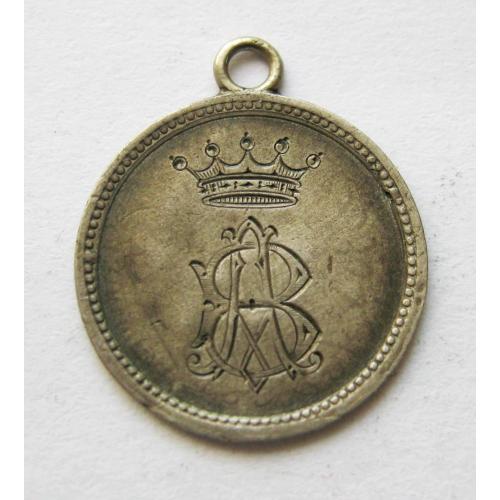 Жетон кохання з гравіюванням - Love tokens = на 10 крейцерах Австро-Угорщини - 19 ст. = срібло 