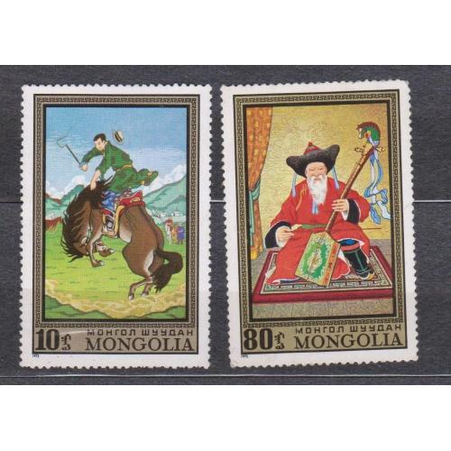 ЖИВОПИС = 1972 р. = МОНГОЛІЯ = негаш. \\